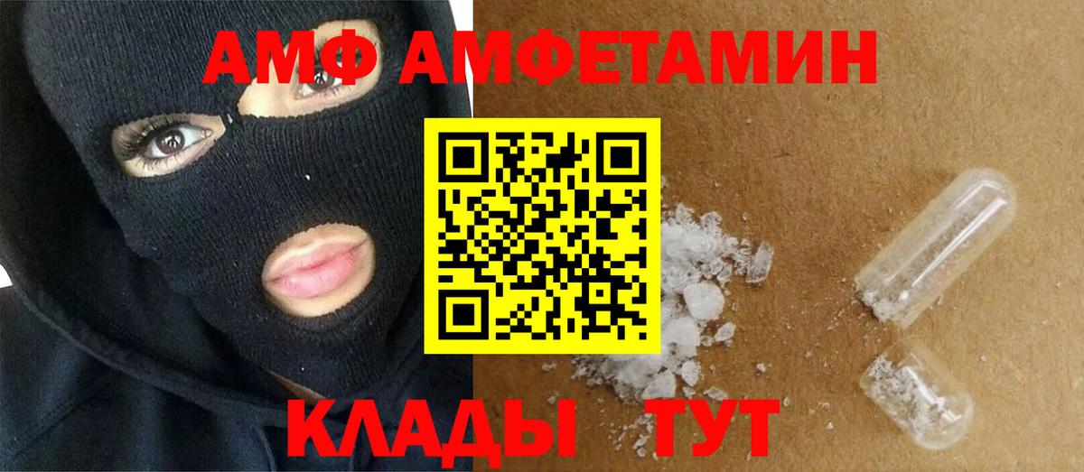 МЕТАМФЕТАМИН  МЕТАМФЕТАМИН пудра  Вход с VPN  Нефтекамск 