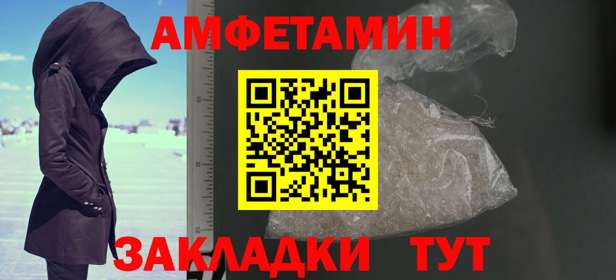 Первитин кристалл Нефтекамск