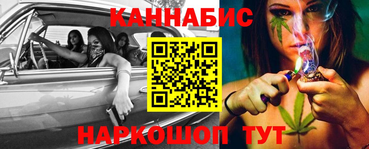 Шишки марихуана тримм Нефтекамск